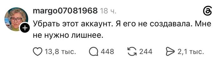 13,8 тысяч лайков, 448 комментов, 2,1 тысячи репостов. И это не предел)