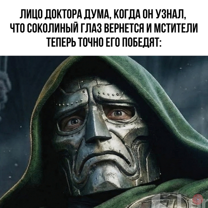 Сокол — главный козырь Громовержцев