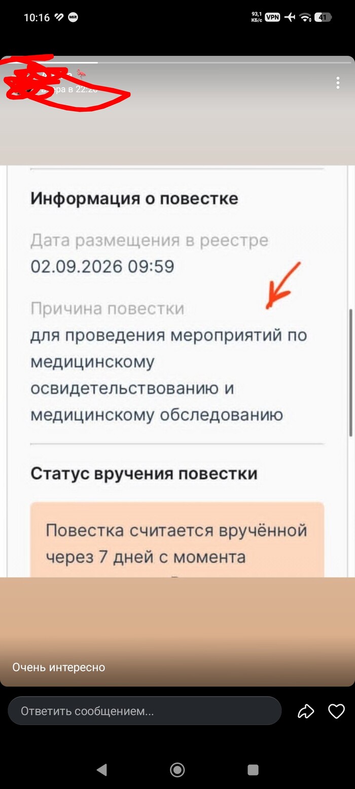 ��� � ������������ �� ����
