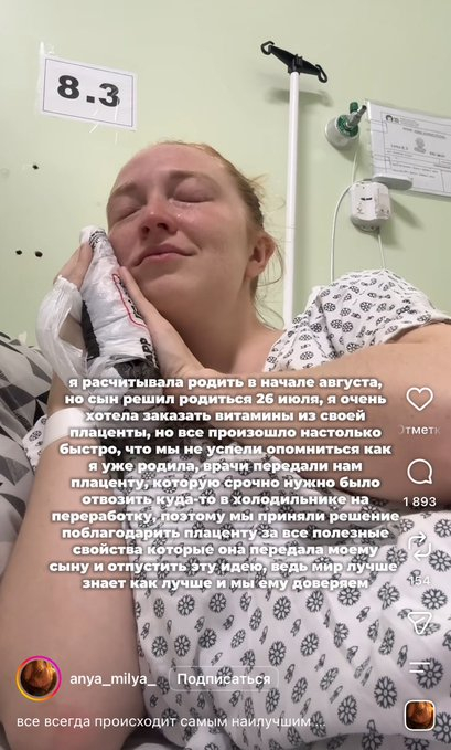 Я слышу свист фляги