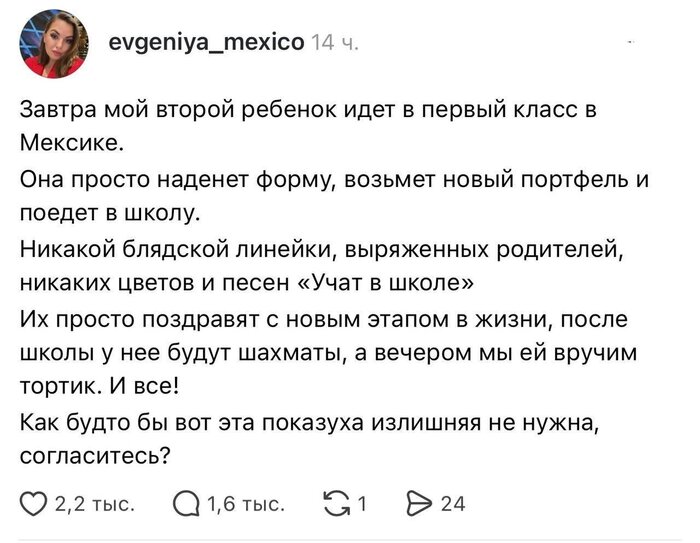 Поехавшие уехавшие