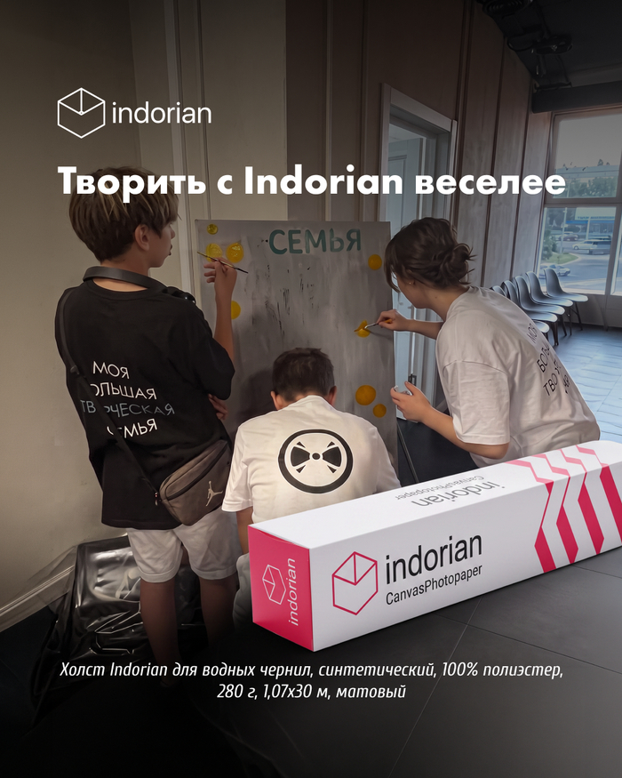 ������ �� ������ Indorian ��� ������ ������