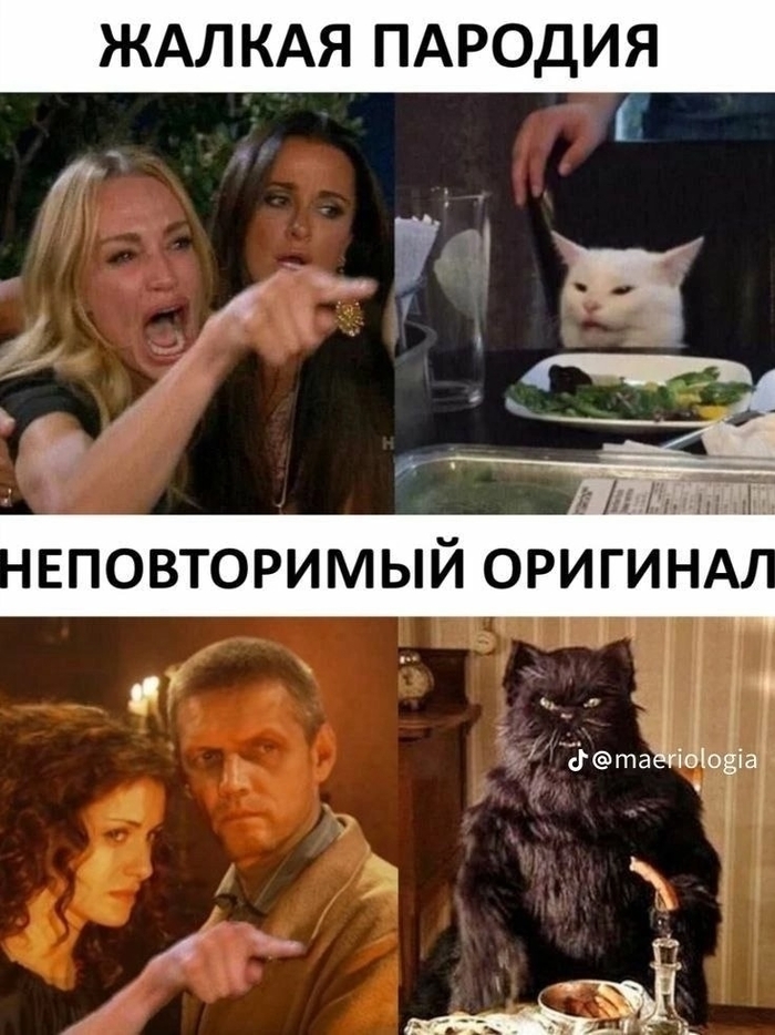 Классику знать надо)