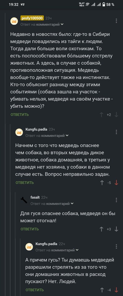 ����� �� ���� ��� ������� ��