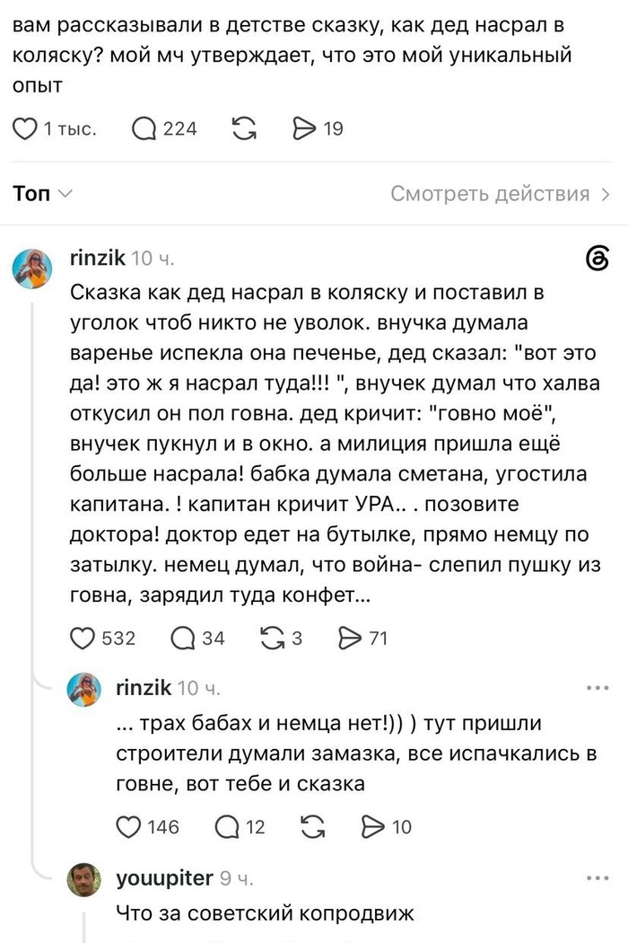 ������ ��� �o���...