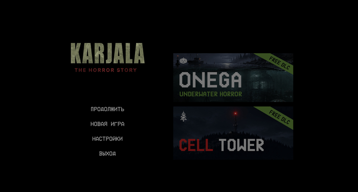 KARJALA the horror story