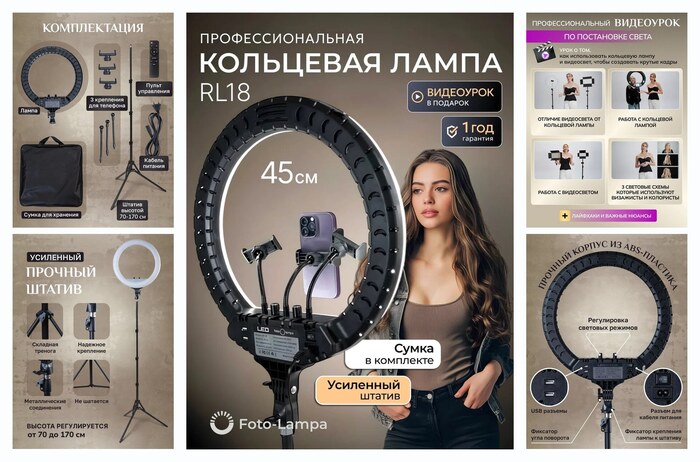 ��������� ����� LED ������������ ��������� �� �������� 45 �� FOTO LAMPA, ( ��������� ��� ��������, ����� ����������)