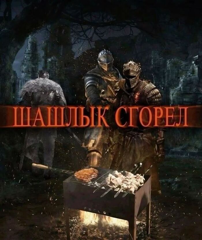 ��� ��� Dark Souls