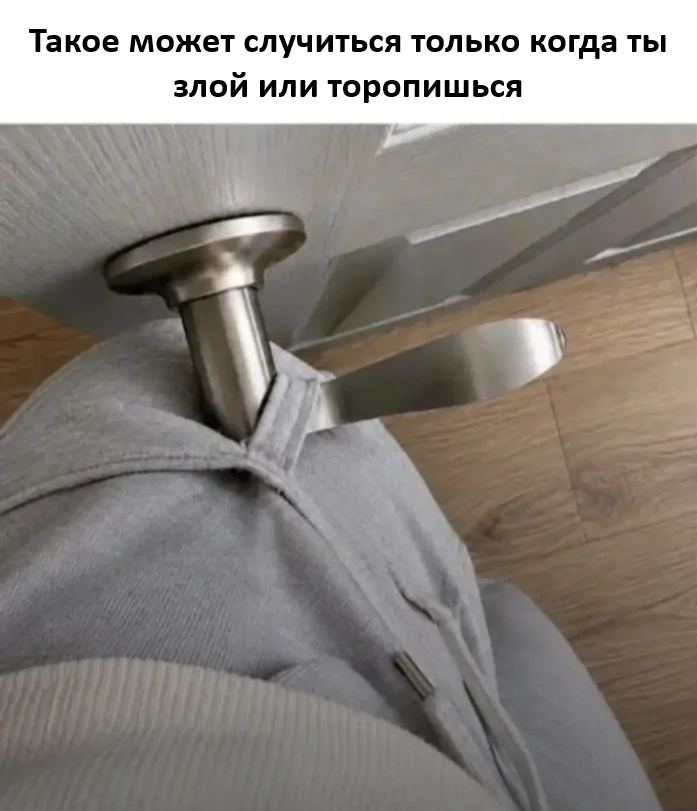 Закон подлости