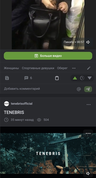 ����������� � �����������