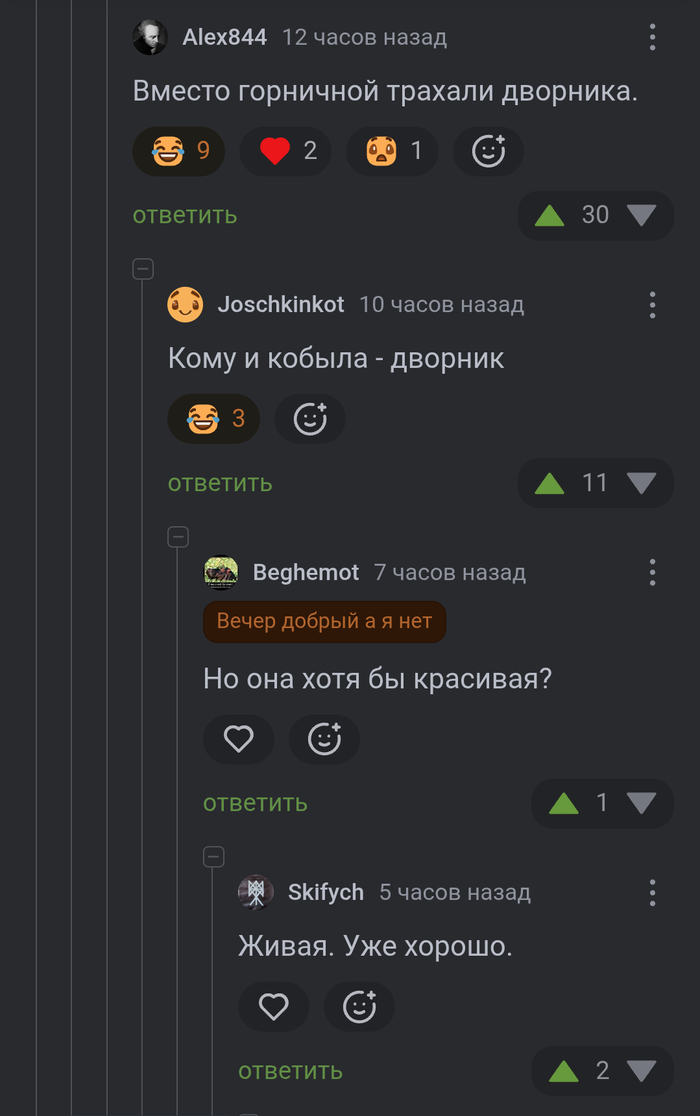 Привереда какой - живую ему подавай...