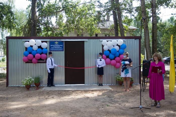 Торжественное открытие...