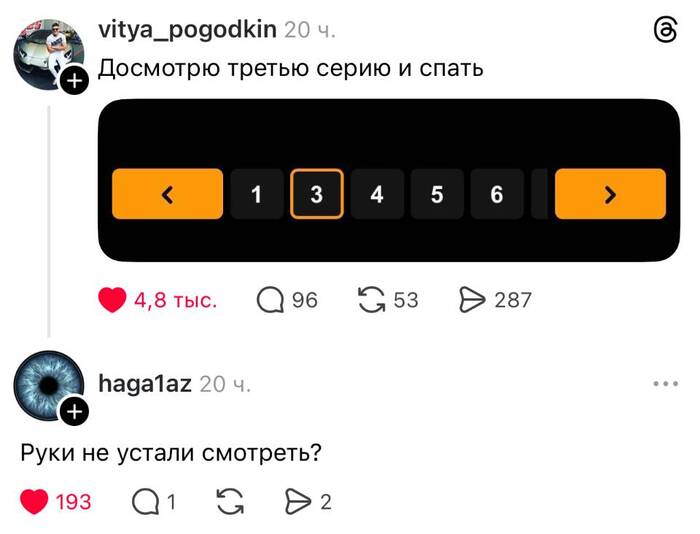 Сериальчик