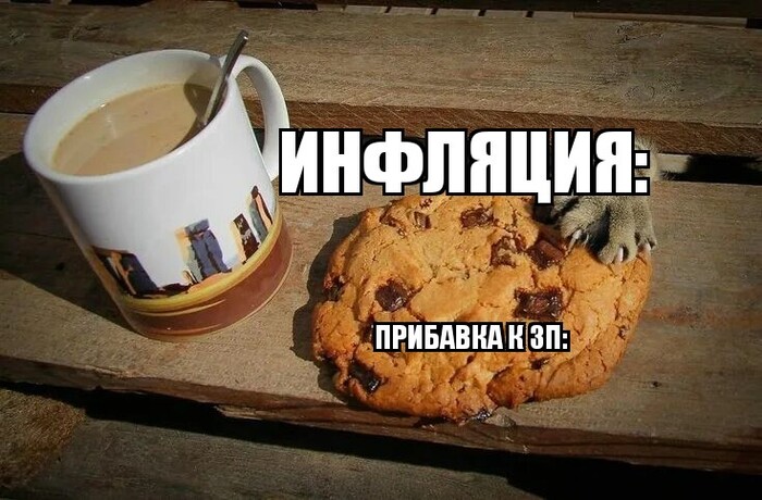 Начальник проиндексировал)
