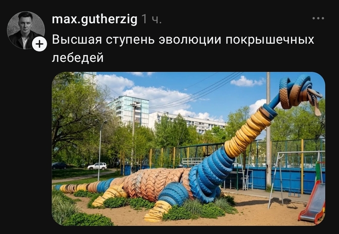 Метеорита на них нет