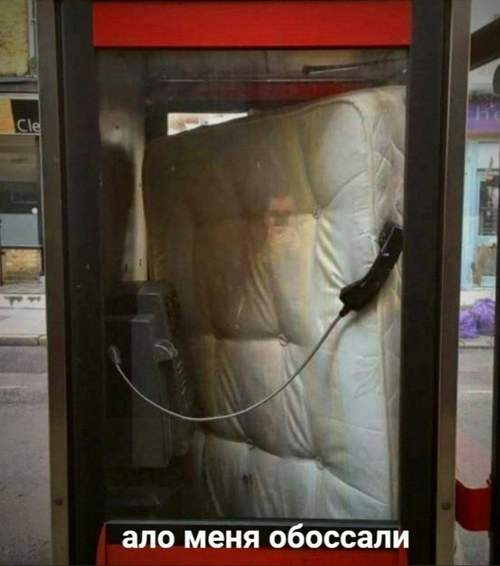 Даже знаю кто