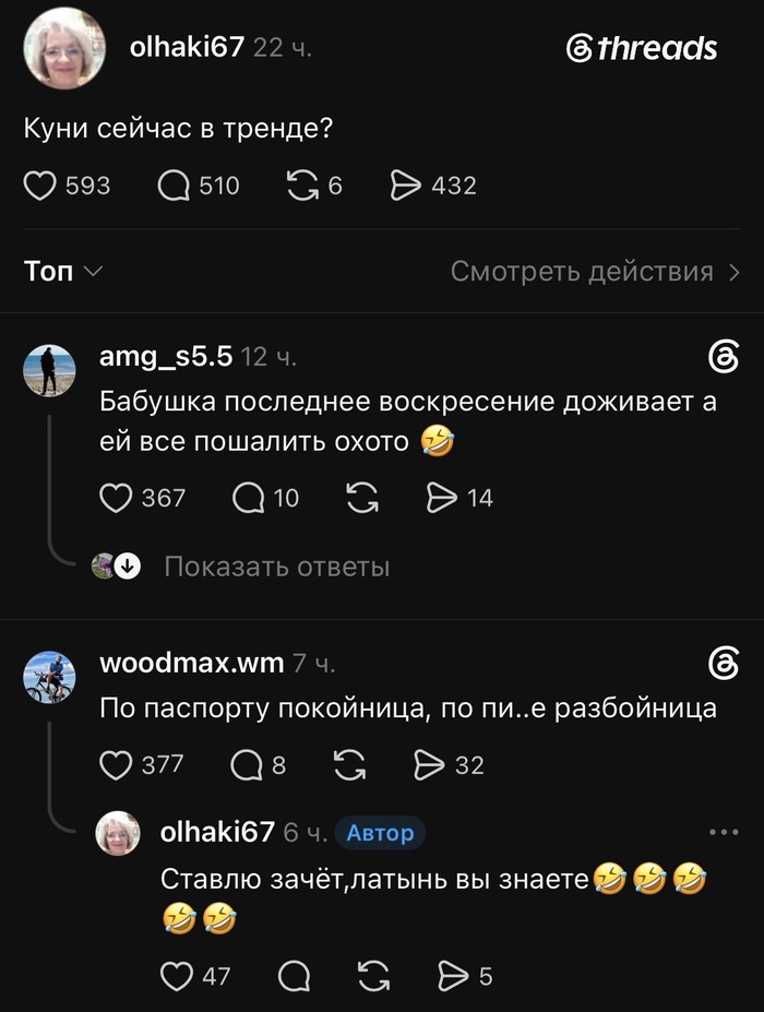 Куни