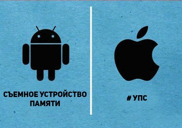 То что было упущено