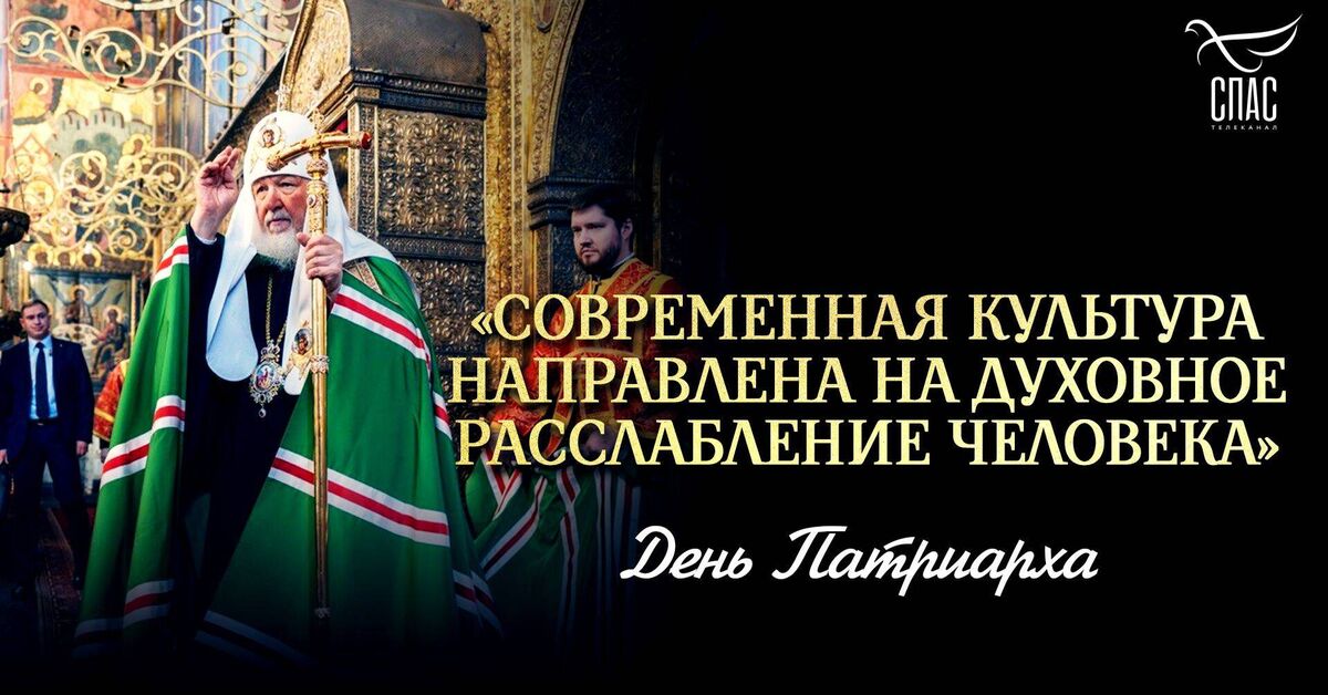 Patriarch Kirill said that he remembers Khrushchev's statement that Khrushchev would show the last priest on television. - Series Patriarch Kirill, Church, Christianity, Religion, Jesus Christ, God, ROC, Patriarch Kirill, Orthodoxy, the USSR, Atheism, Nikita Khrushchev, Rus, Russians, История России, Russia, Video, Rutube, Longpost, October Revolution