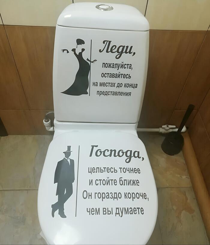 Села поссать на унитаз Села поссать на унитаз