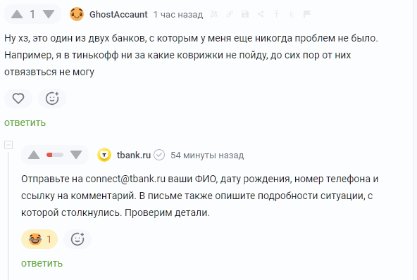 Ах вот ты где, я тебя давно искал!