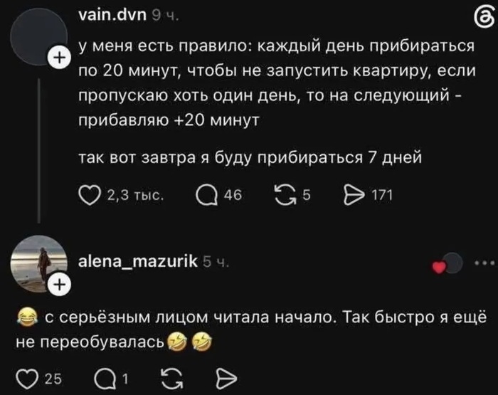 Наведем чистоту