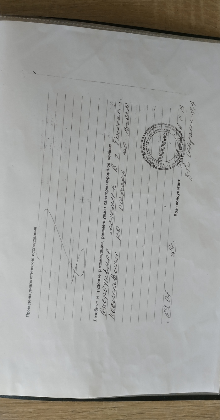 оперативное лечение в г. Томск. Поставлен на очередь по ВМП.