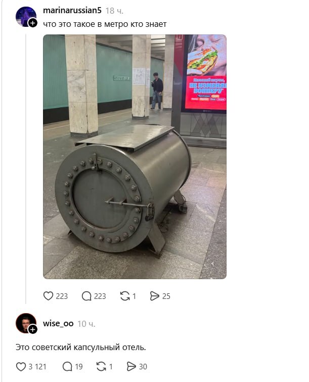����� ���������