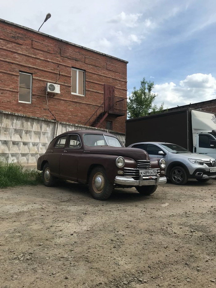 с утра уже такая