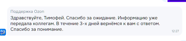 ��� ��� �������?