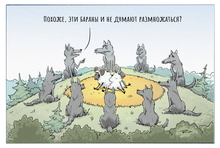 Заказали карикатуру на тему демографии. Набросок понравился, сказали подумаем и заказчик пропал. Пол года я ждал, бывает, что заказчики иногда объявляются. Потом самому было некогда. Вот теперь решил покрасить -тема вполне актуальная. 