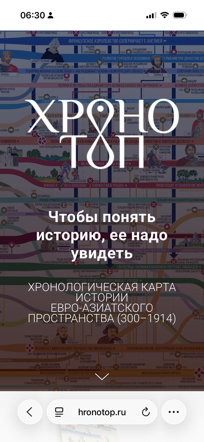 Призываю силу ПИКАБУ