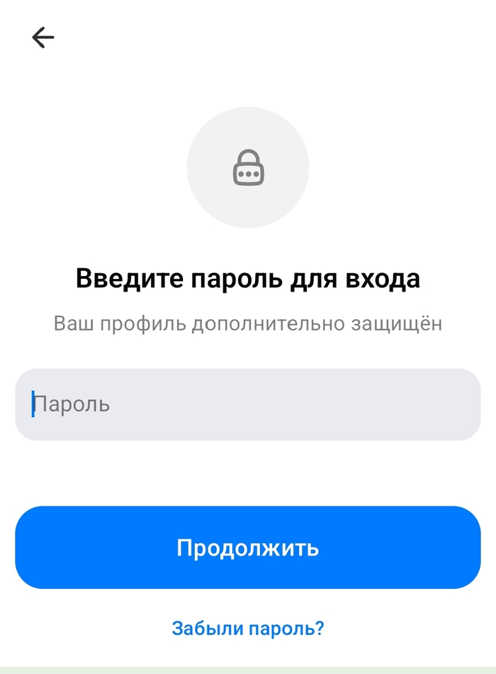 Не ври, профиль не мой
