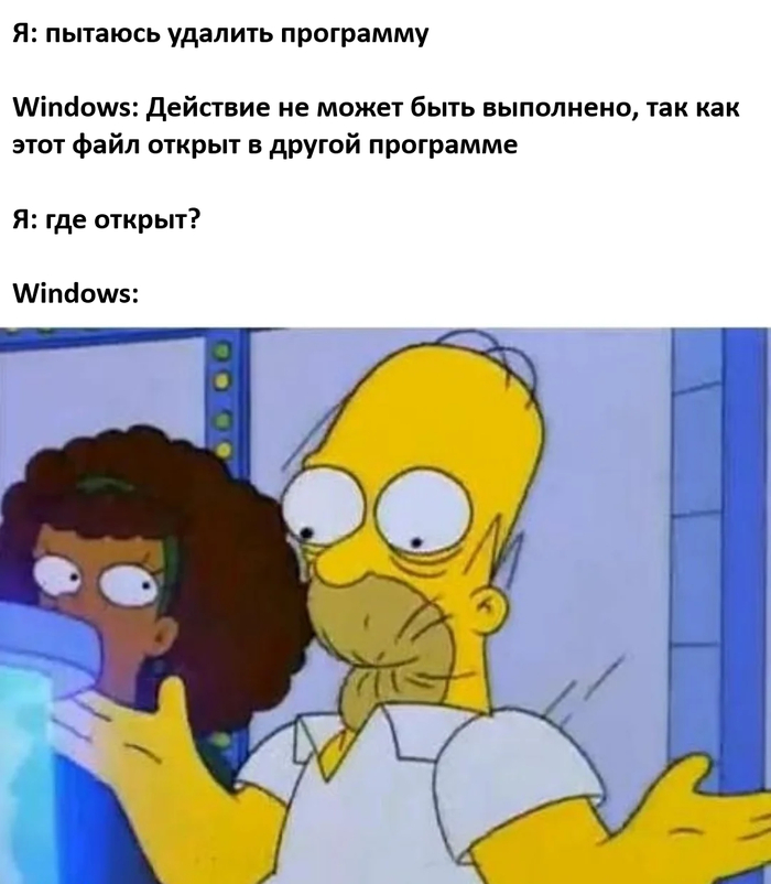 Сам ищи