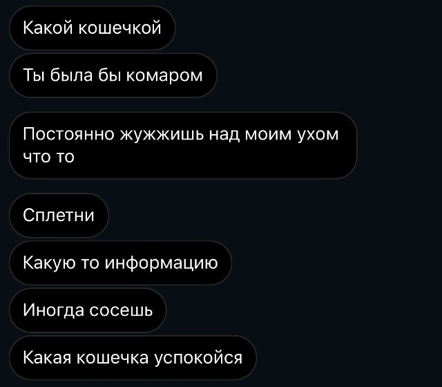 Кто не согласен?