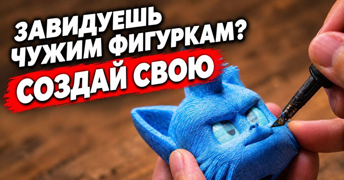 MASTERY is hard work: watch him do it | Sanago - 3D pen, 3D печать, 3D printer, Video, Rutube