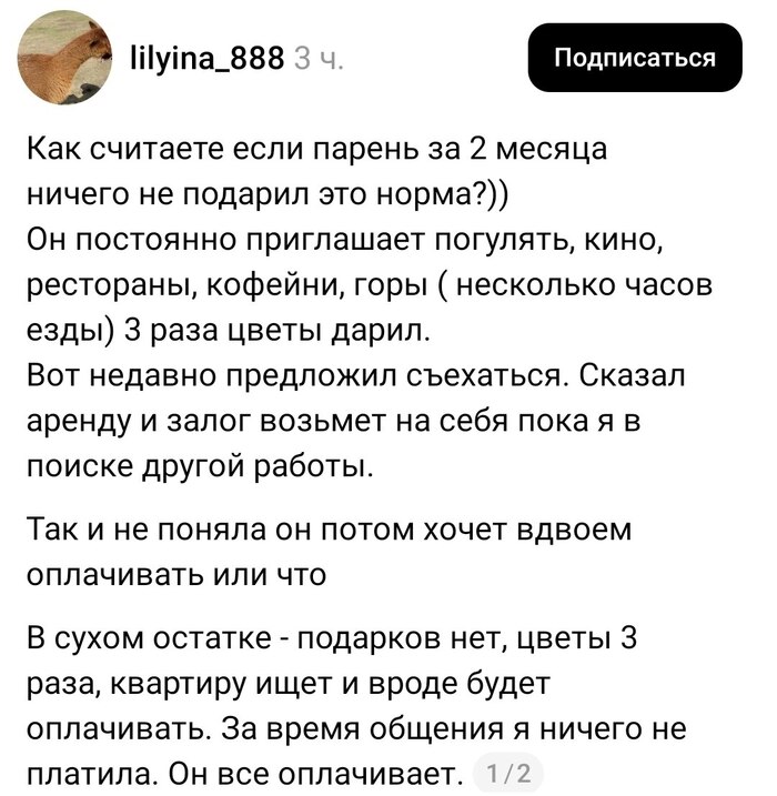 � �������, ��� ���� ����� ������� ��� ������������ ���������