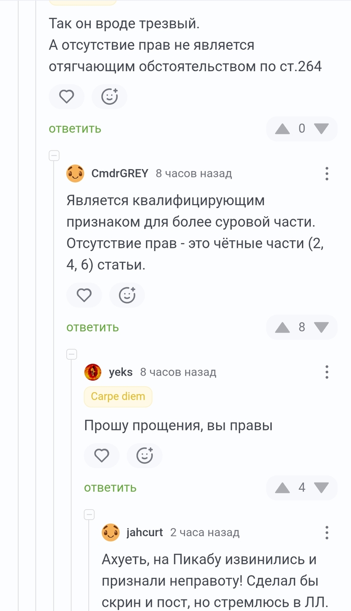 Бывает и такое