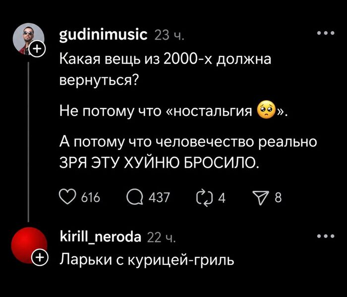 А ведь и правда очень хочется иногда