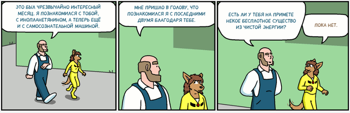 Freefall 4424