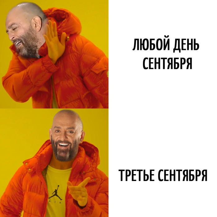 Лучше поздно чем никогда