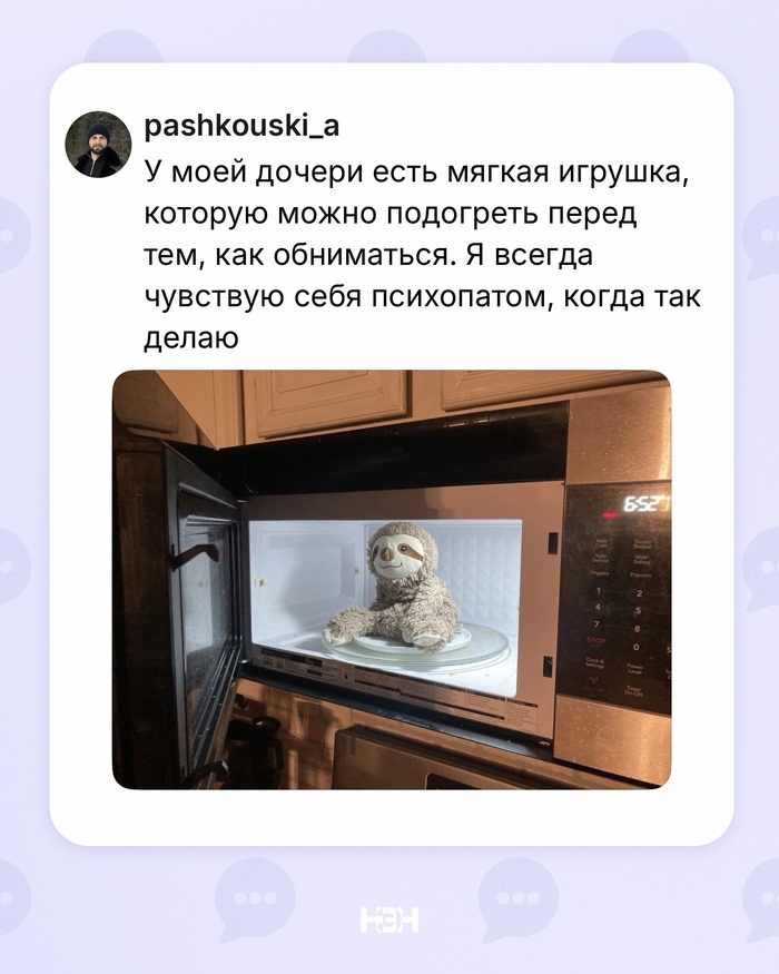 Главное не перегреть