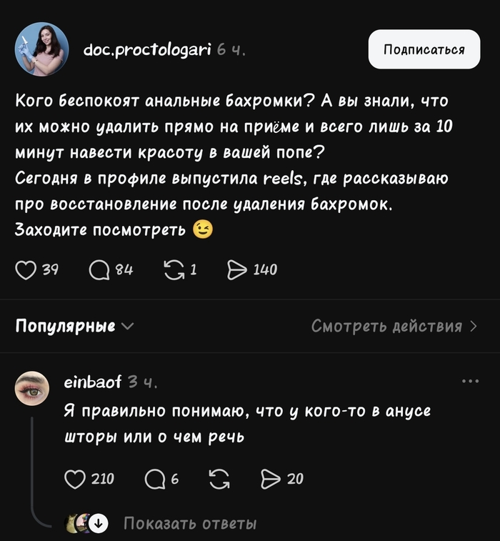 Пожалуй, хватит на сегодня интернета