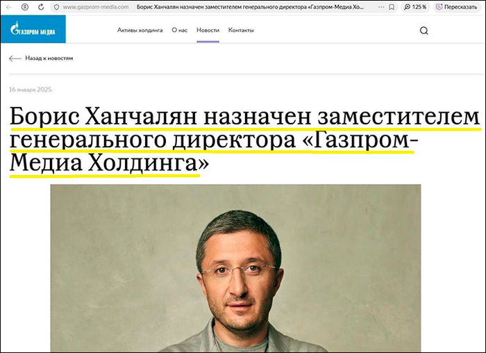 ��������: ��������-���� <!--noindex--><a href="https://pikabu.ru/story/nagadali_na_30_mlrd_mechtyi_sbyilis_kuda_gazprom_del_narodnyie_dengi_14317789?u=http%3A%2F%2Fgazprom-media.com&t=gazprom-media.com&h=e43b3f9efeb1bc0d9930148412e162ac53bbdcec" title="http://gazprom-media.com" target="_blank" rel="nofollow noopener">gazprom-media.com</a><!--/noindex-->