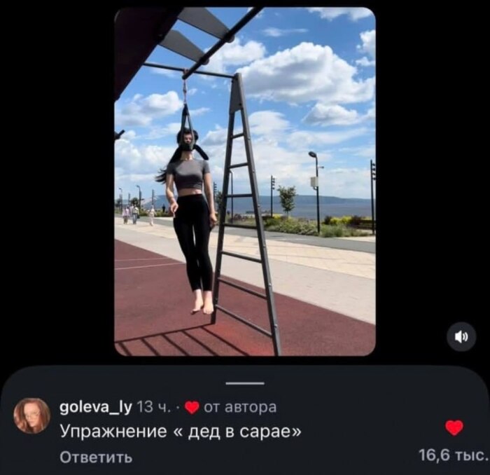 Ответ на пост «Грустно всё это...»