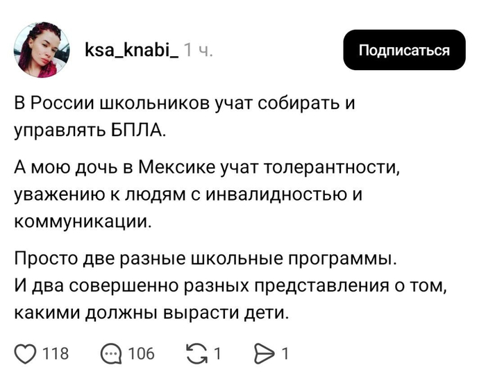 Уважению учат до того, как картель берет в заложники весь город, или после?