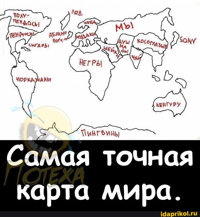��� ���������!