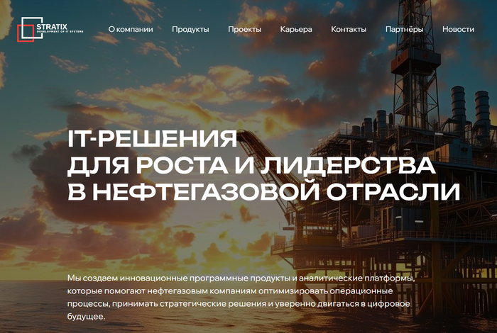 уверенно движемся в цифровое будущее