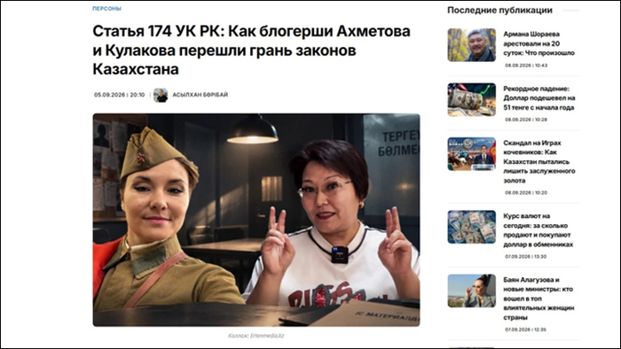 ��������: <!--noindex--><a href="https://pikabu.ru/story/yazyikovyie_patruli_pereproshivayut_russkikh_v_sng_gotovitsya_novaya_armiya_ukraina__tolko_nachalo_14319152?u=http%3A%2F%2Fertenmedia.kz&t=ertenmedia.kz&h=40a54e509e4eaf3d390729408b69a077a8c37d57" title="http://ertenmedia.kz" target="_blank" rel="nofollow noopener">ertenmedia.kz</a><!--/noindex-->