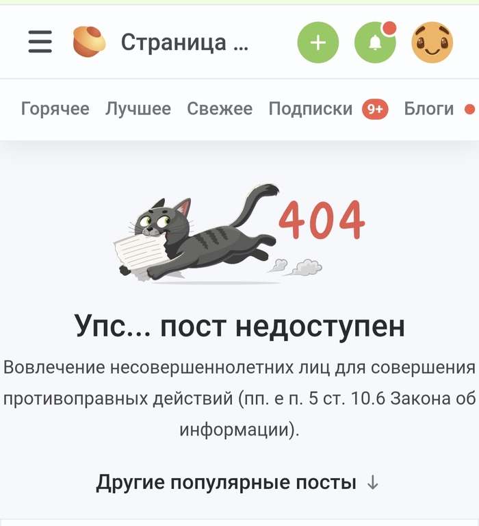 Лучшая модерация